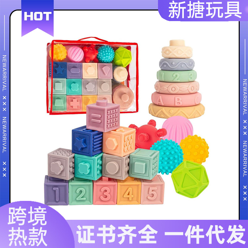 Кросс-бордерные музыкальные игрушки для младенцев мягкий резиновый мяч радуга круг stacking музыкальная щупающая игрушка строительные блоки