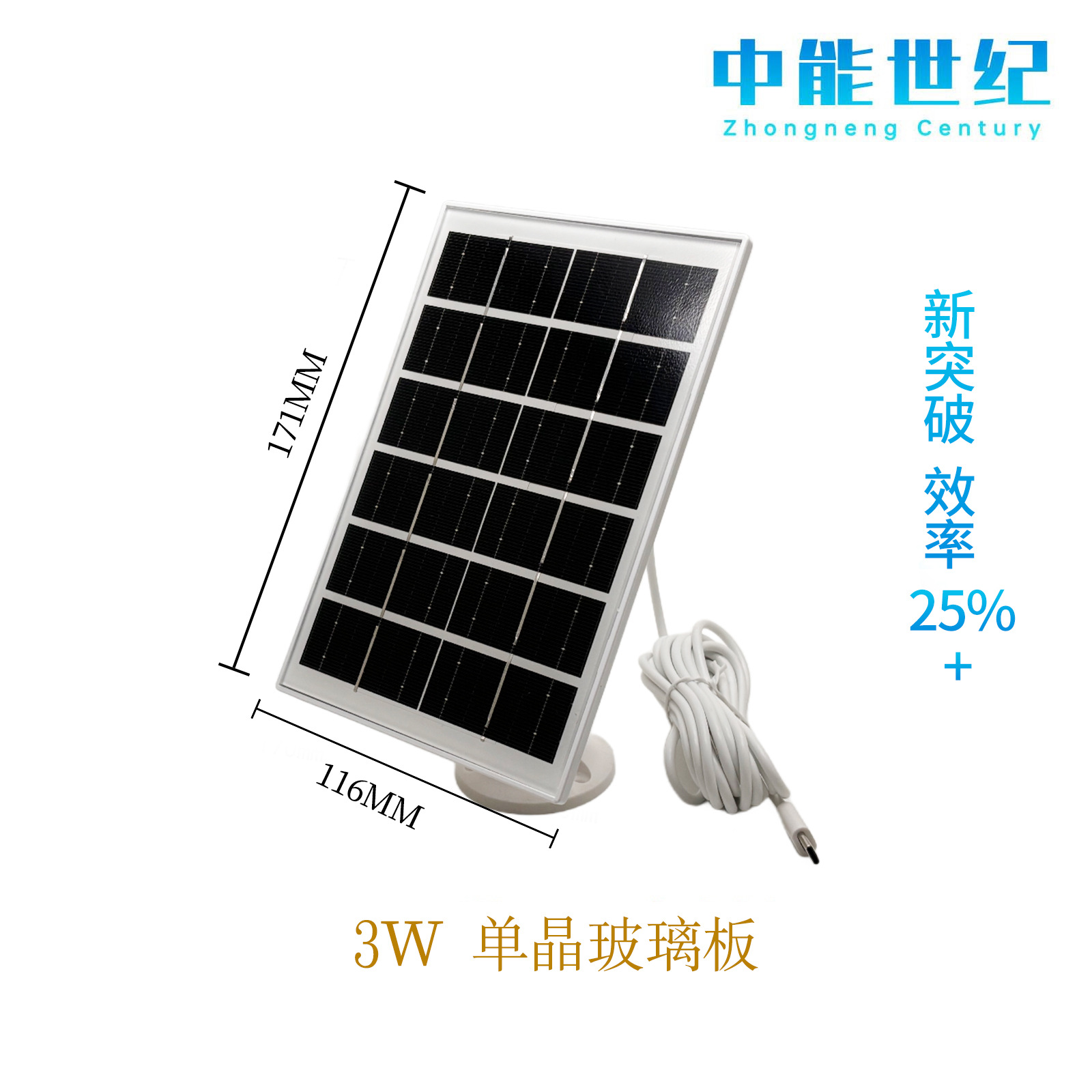 Solar Photovoltaic Panel 5W Monocrystalline Silicon Full Power Solar Charging Panel 6V Solar Panel Power Supply System Manufacturer
