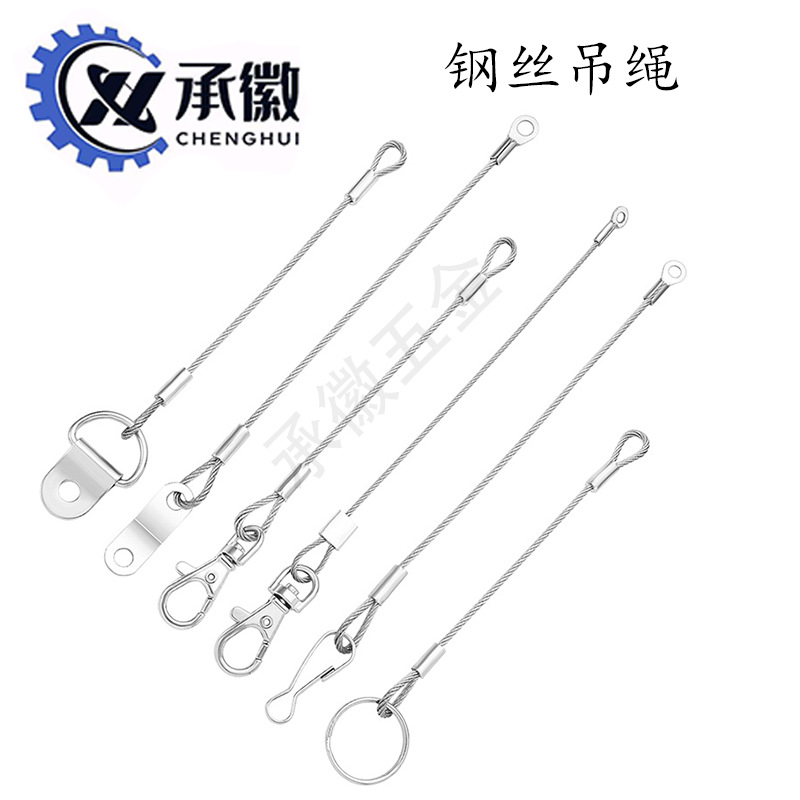 304 стальная проволока трос освещения противоаварийный стальной трос для подвешивания, трос безопасности для лампы, трос для уличного освещения