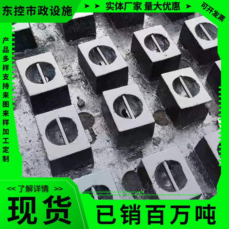 Ready Supply of Various Cast Iron Blocks, Ballast Iron, Balance Blocks, Large and Small Weighted Blocks, Counterweight Iron, Counterweight Blocks