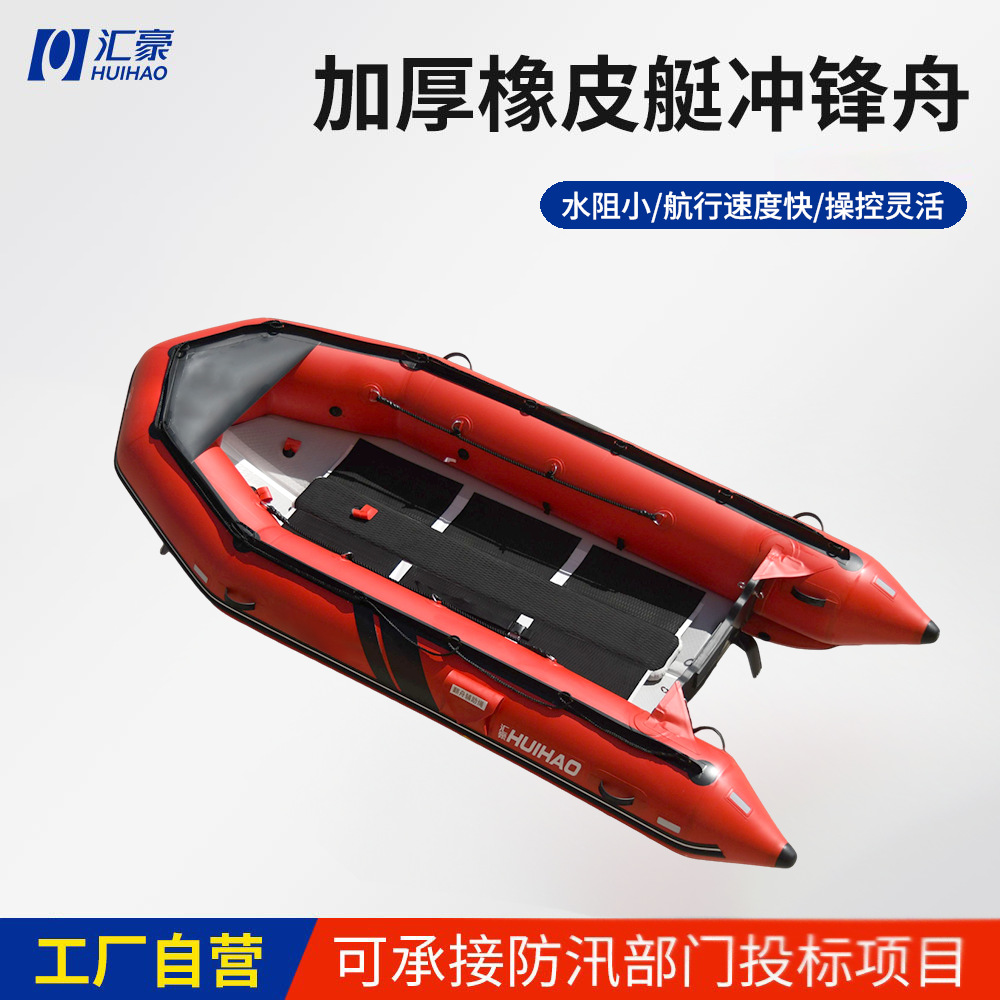 Спасательная лодка для борьбы с наводнениями, резиновая, надувная, с жестким дном, для рыбалки и яхт
