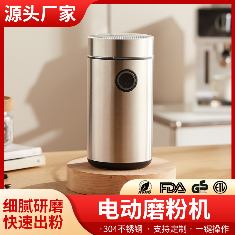 One-Word Blade Grinder Small Household Grinder Ultra-Fine Grinder Chinese Medicine Powder Machine Coffee Bean Coffee Grinder