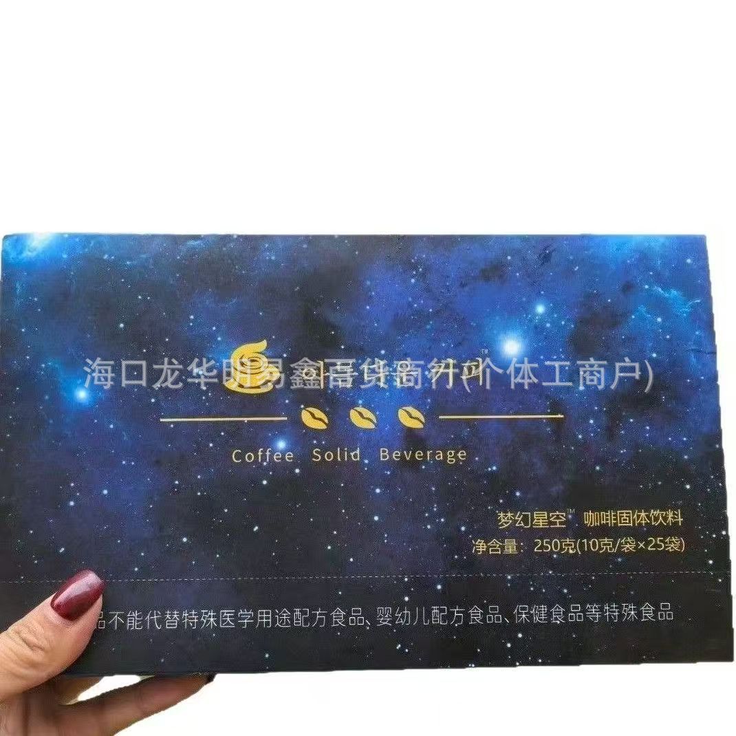 Wholesale In-Stock Small Double Micro-Business Same Style Belly-Hugging Black Gold Coffee Black Gold Coffee Upgraded Version One Cat Coffee