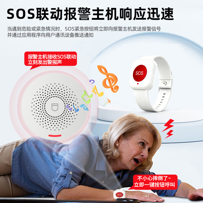 Wireless 433 Remote Emergency Call Button Watch for Elderly People Living Alone and Hospital Patients One-Click Call Alarm