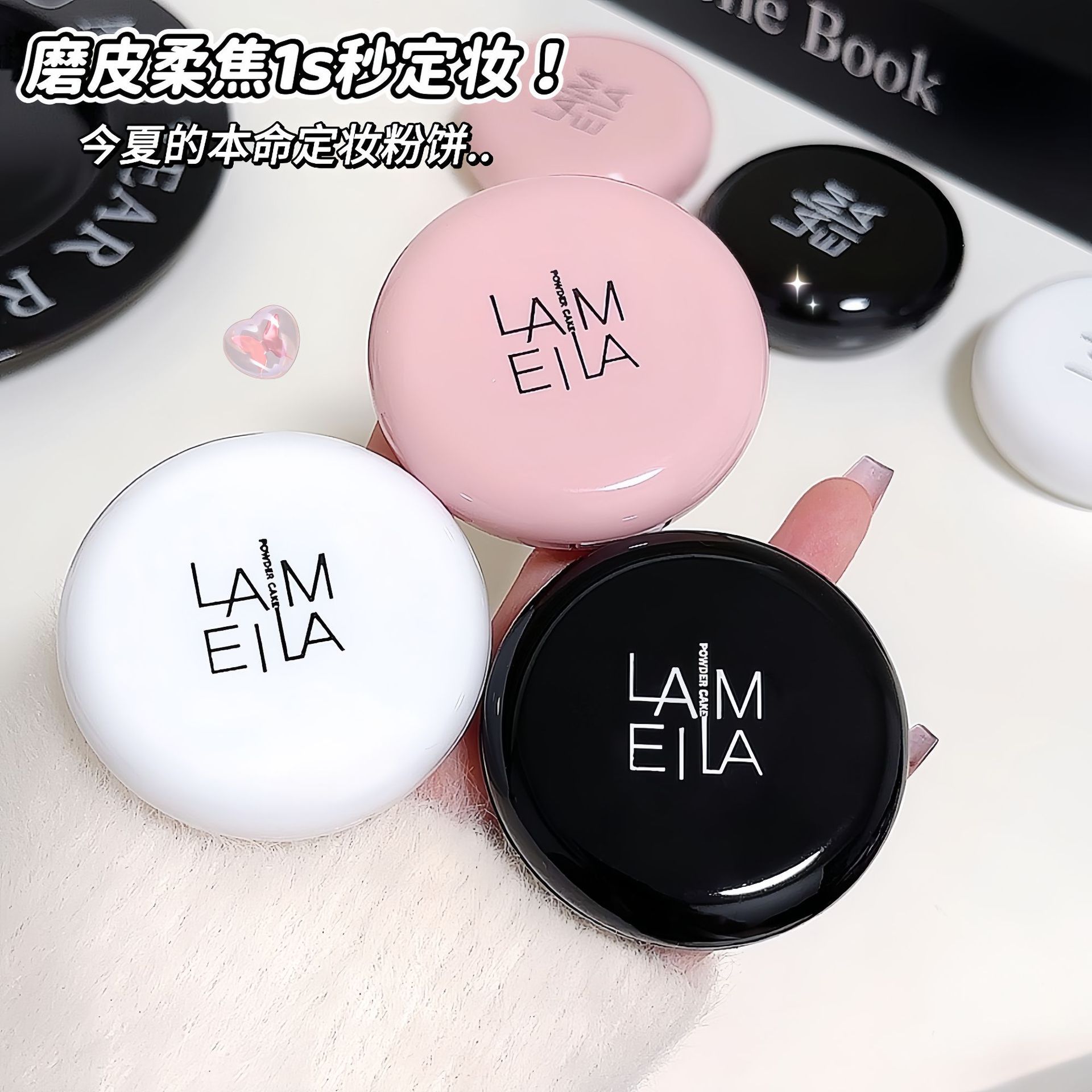 Новая модель Lamela, специально разработанная для оптовой продажи пудры, рассыпчатая пудра, консилер, для сухого и влажного использования с пуховкой для женщин 5073