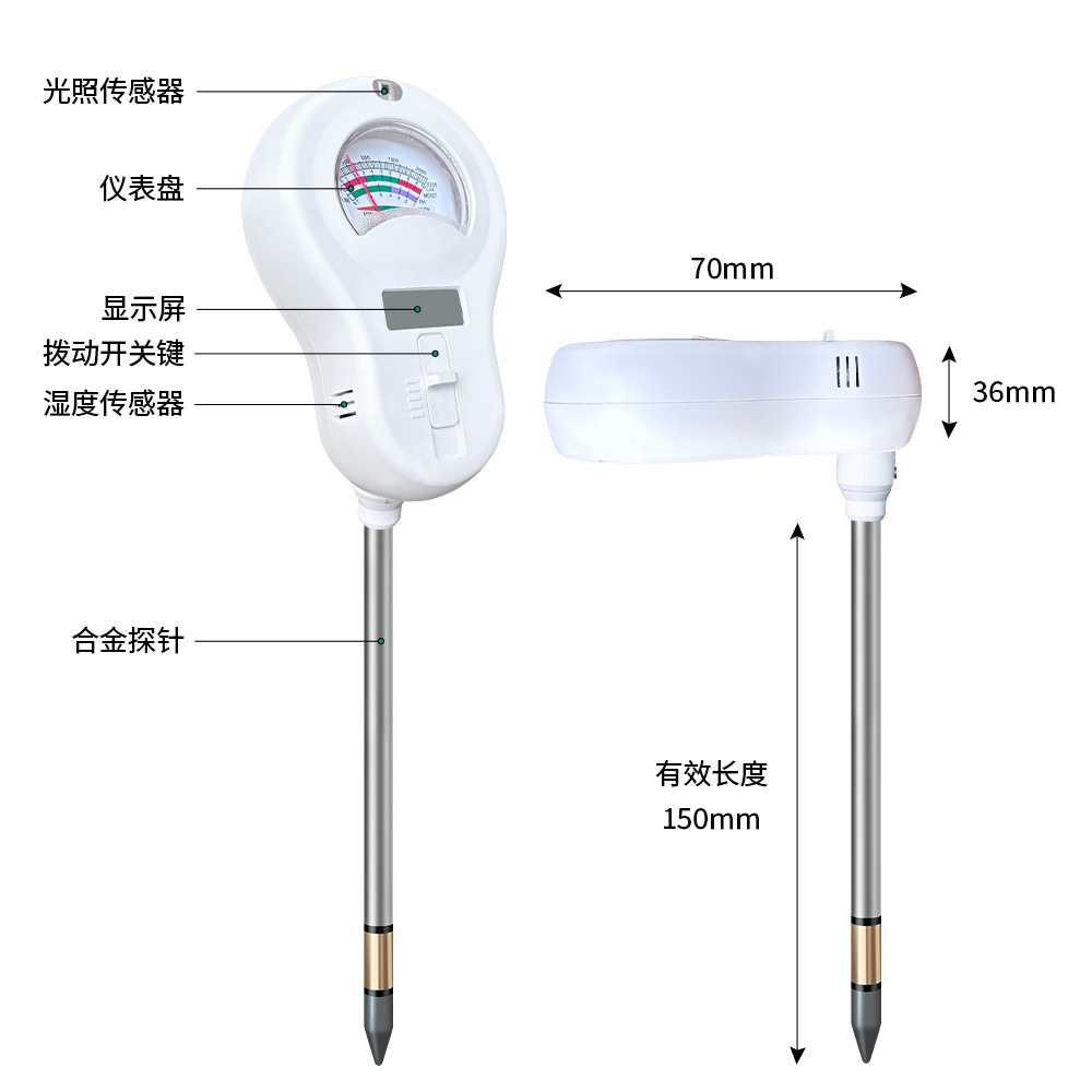 Six-In-One New Soil Detector Foldableing Soil Ph Meter Soil Detector Soil Flower and Grass Soil Moisture Meter