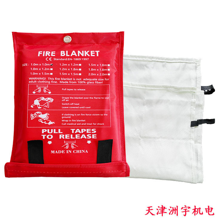 Cross-Border E-Commerce Dropshipping Ce Certificate Fiberglass Fire Blanket 1/1.2/1.5/ 2m Kitchen Fire Escape Elimination