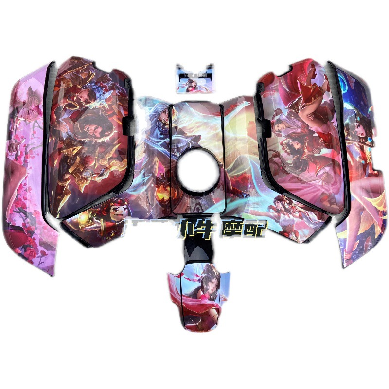 Niu Electric Scooter N1/N1S/Nqi Paint Parts Accessories Modification Full Set Shell Gradient Latte Art Version Shell