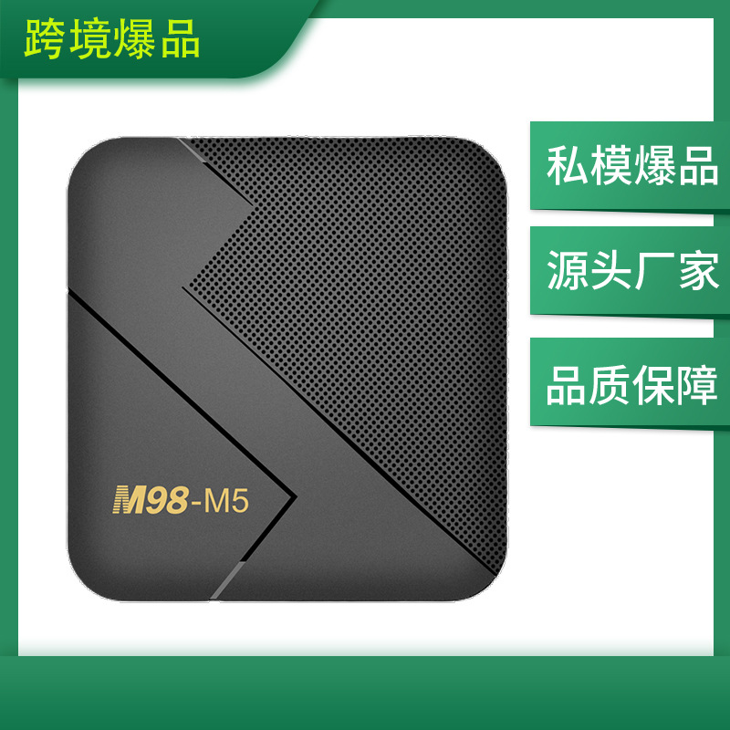 Кросс-браузерный новый M5 экспортная коробка ATV высокое разрешение сетевой ТВ приставка 905L ТВ приставка