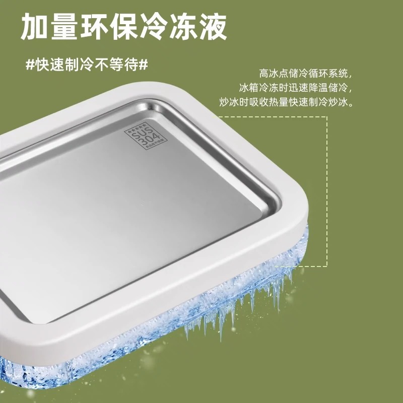 New Style Fried Ice Machine Household Fried Sour Milk Machine 304 Stainless Steel Fried Ice Plate Children DIY Homemade New Style Fried Ice Cream