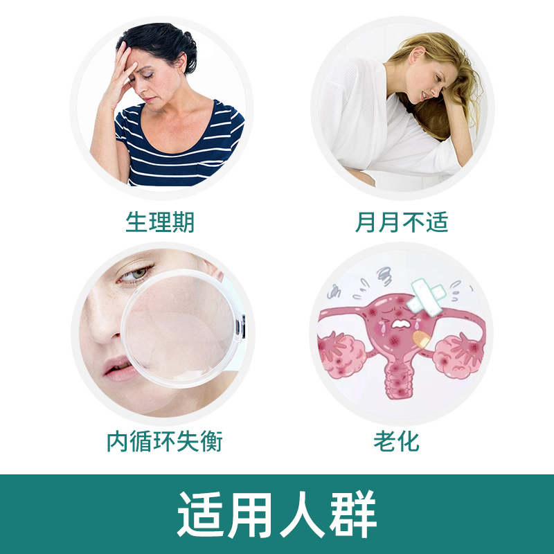 Soy Isoflavones [Conditioning Ovaries] Natural Estrogen Female Internal/Endocrine 100 Capsules/Bottle