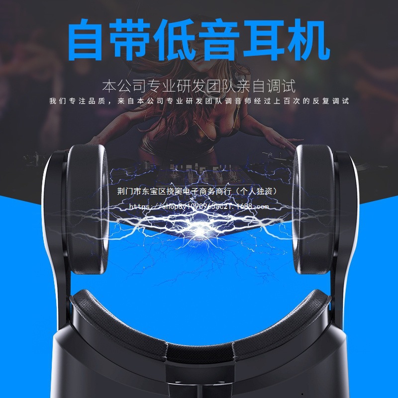 Qianhuan Magic Mirror 7Th Generation Vr Glasses Virtual Reality 3D Mobile Phone Theater Game All-In-One Head-Mounted 4D Helmet 9Rv