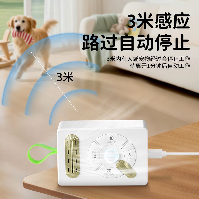 Intelligent Deodorizer, Pet Odor Removal, Sterilization and Deodorization Air Purifier, Household Negative Ion Disinfection Machine, Purifier