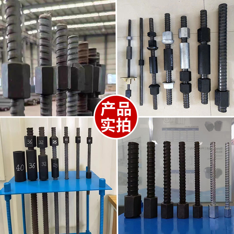 Three-Level Anti-Seismic Threaded Steel Bar Connector Spiral Bar Psb830 Fully Threaded Precision Rolled Nut Precision Rolled Threaded Steel Bar