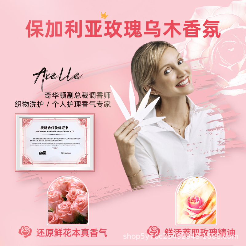 Doll Doll Brand Fabric Softener Is Soft and Fluffy, 72 Hours Long-Lasting Fragrance, Anti-Static and Long-Lasting Fragrance