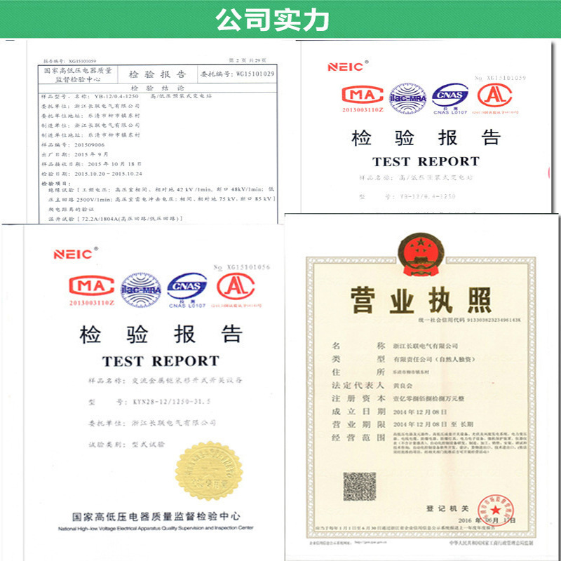 Box-type substation complete set of box transformer pre-installed European-style box transformer 630kva charging pile transformer