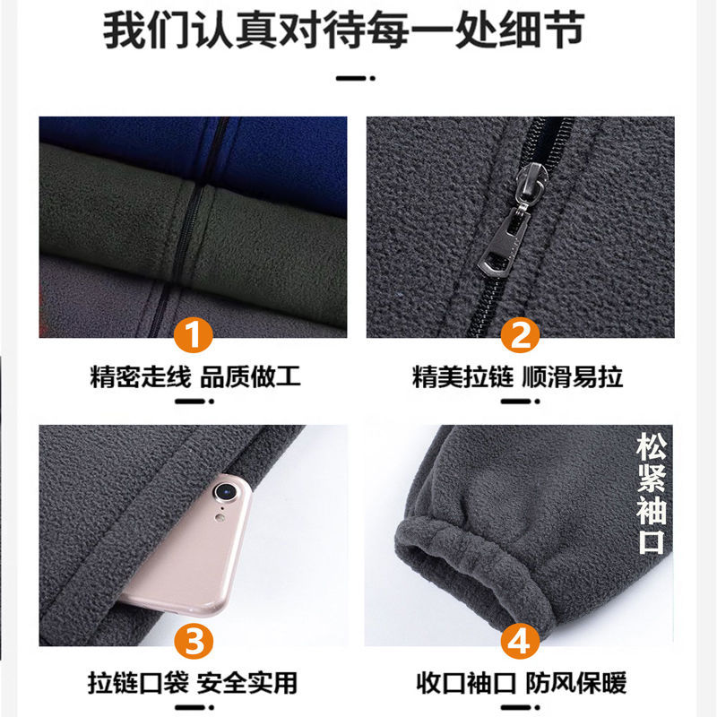 Spring and Autumn Men's Polar Fleece Jacket Casual Tops Top Long Sleeve Loose Version Coat Spring and Autumn Sweater Men