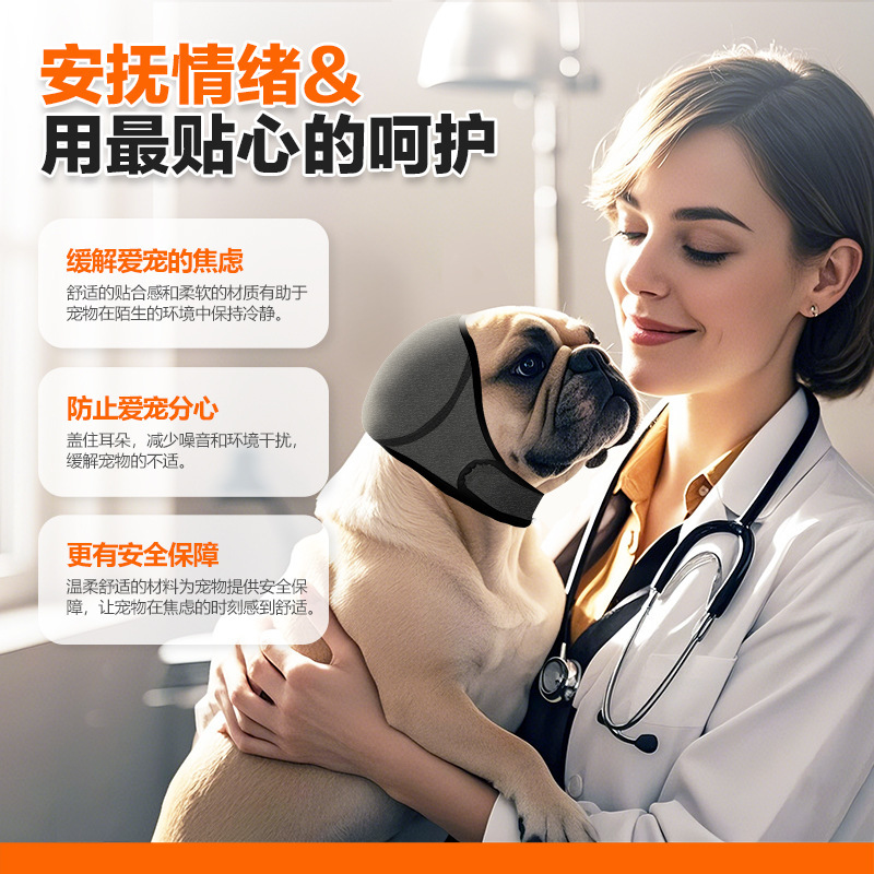 2025 Новый кросс-бодер, комфортабельный капюшон для собак, противоударный, водонепроницаемый, с липучкой, для купания летом