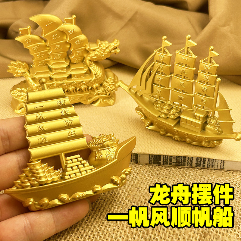 Креативные украшения из чистой латуни, парусник, декор для винного шкафа, офисные и домашние украшения