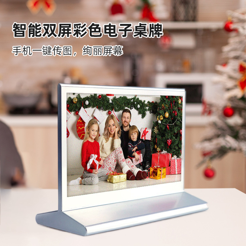 Intelligent six-color color screen 7.3 inch double-sided high-resolution fast brush electronic conference table label ink brand Bluetooth