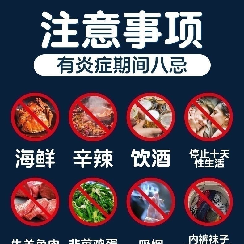 Men's Private Parts Special Scrotum and Penis Itching Men's Private Parts Spray Medical