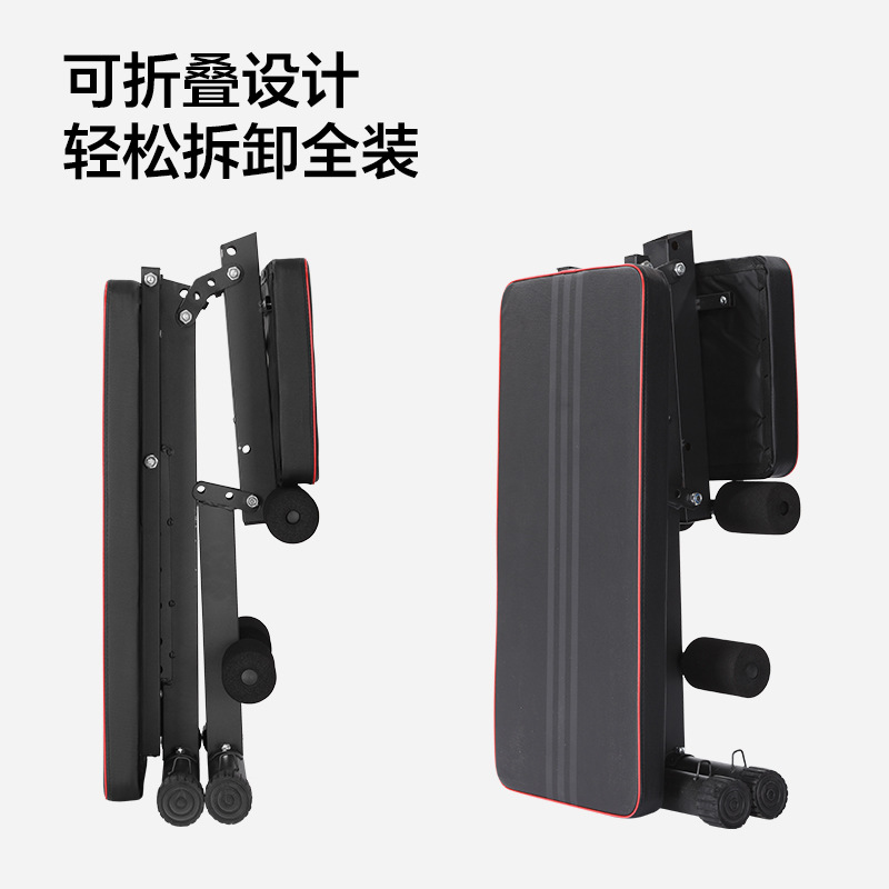 Folding Dumbbell Bench Fitness Bench Fitness Chair Supine Board Bird Bench Press Bench Chair Priest Bench Sit-Ups Abdominal Fitness Device