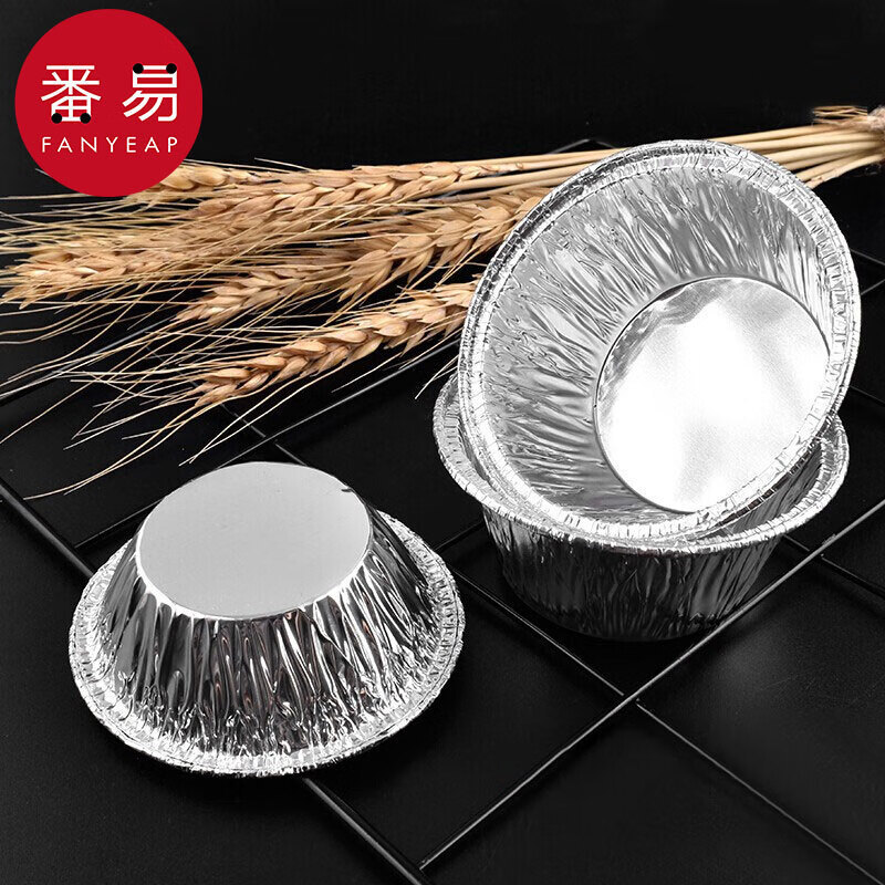 -10Y Free Shipping/10Y Egg Tart Mold A1P30 - Baking Aluminum Foil Egg Tart Base Tray Oven Chrysanthemum Cup Cake Mold