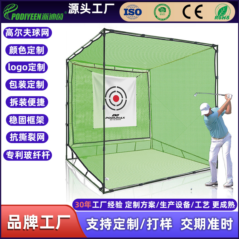 Портативные ворота для гольфа с квадратной конструкцией, легкие складные ворота с рамкой и сеткой