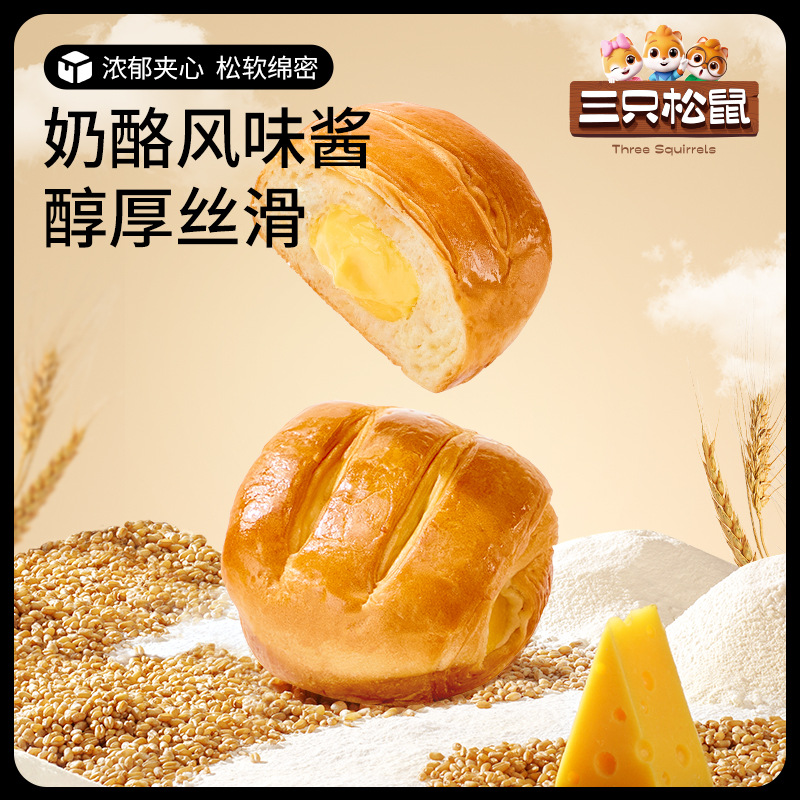 Three Squirrels_Sugar-Free Sandwich Bread 1kg Breakfast Cake Snack Toast