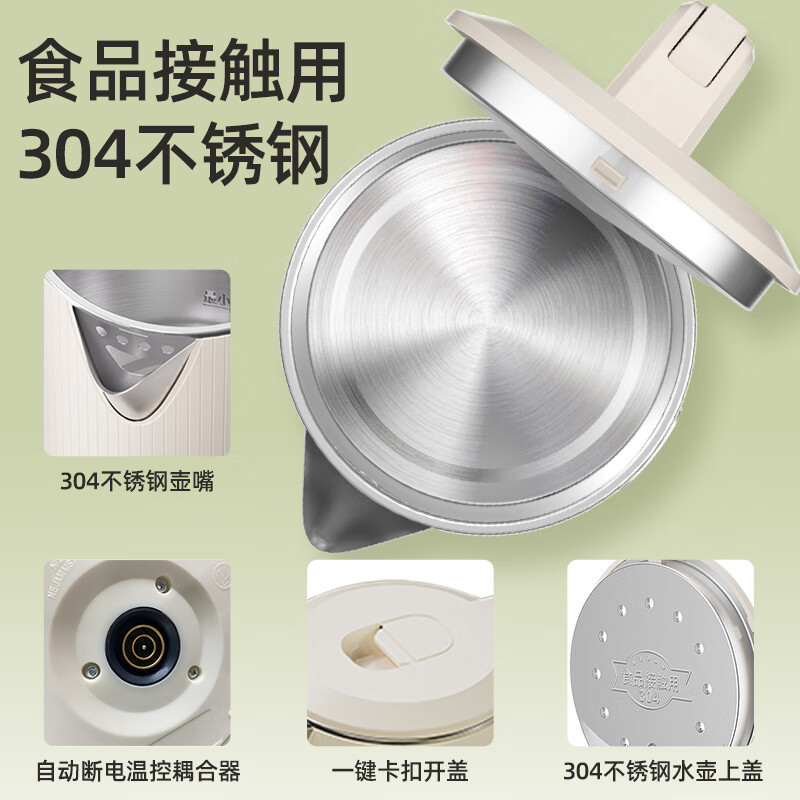 Chigo Electric Kettle Household Kettle Insulation Automatic Power-off Stainless Steel Large Capacity Kettle Wholesale