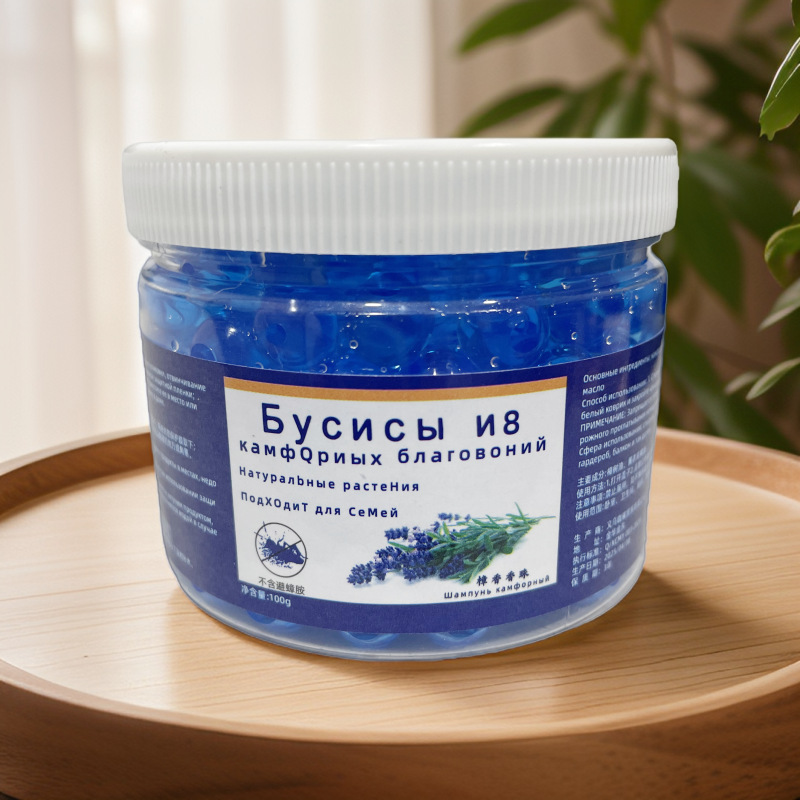 Blue Camphor Wood Beads Magic Box Plant Mild Formula Plant Extract Camphor Wood Magic Box Bedroom Kitchen Disinfectant Beads