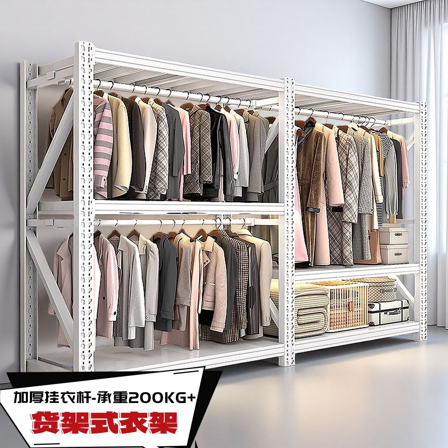 Полки, шкафы, контейнеры, металлические вешалки для одежды, вешалки для показа одежды, вешалки на перфорированной доске, открытые вешалки для одежды