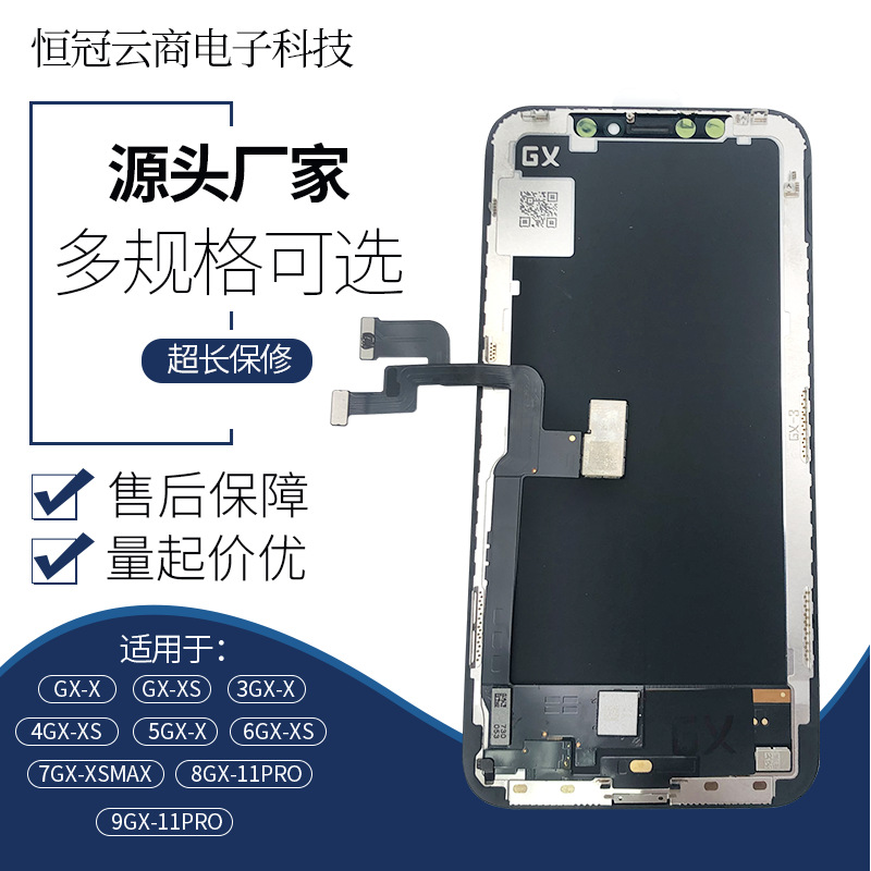 For Apple iPhone XSmax OLED XS 11promax 12 XR 13 X GX screen assembly