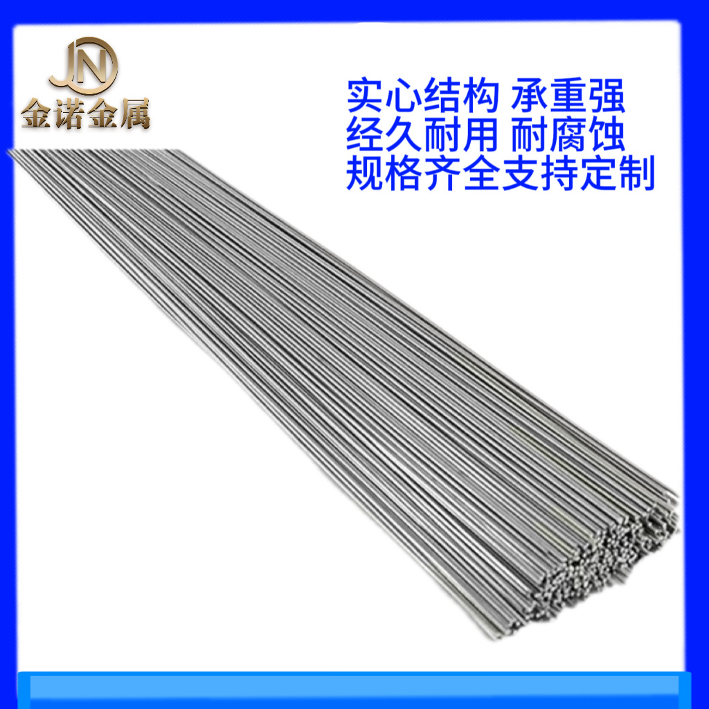 304 Steel Wire Stainless Steel Spring Steel Wire/Spring Steel Wire Straight Steel Wire Round Rod Can Be Processed to 0.2Mm--5Mm