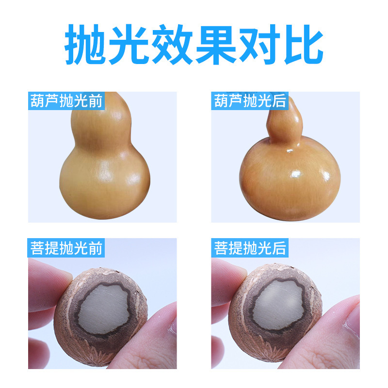 Gourd Polishing Board Sponge Sandpaper Polishing Tool Xingyue Bodhi Bracelet Nail Opi Polishing Board Artifact
