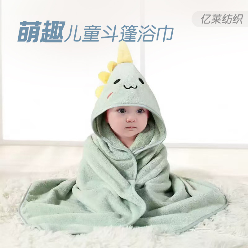 Оптовое полотенце для детей с капюшоном, новое детское полотенце в виде плаща, мультяшный плащ для новорожденных, одеяло для родильного зала
