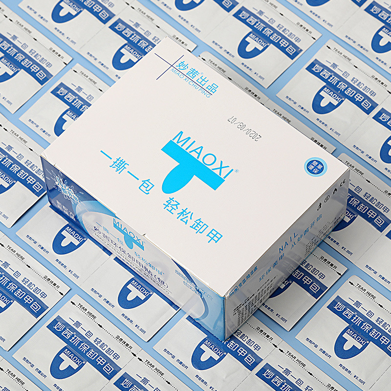 Nail Art Wonderful Unloading Nail Bag Disposable Nail Cotton 200 Piece Unloading Nail Oil Glue Tool Not Hurt Nail Factory Outlet