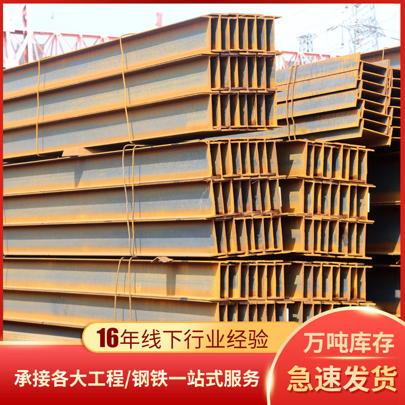 40*40q235 galvanized angle steel hot dip galvanized channel steel bearing support high strength H steel complete specifications