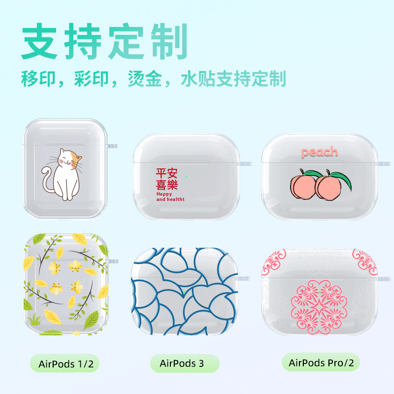AirPods series transparent earphone protective case pro2 earphone case 2 generation PRO wireless bluetooth earphone protective case