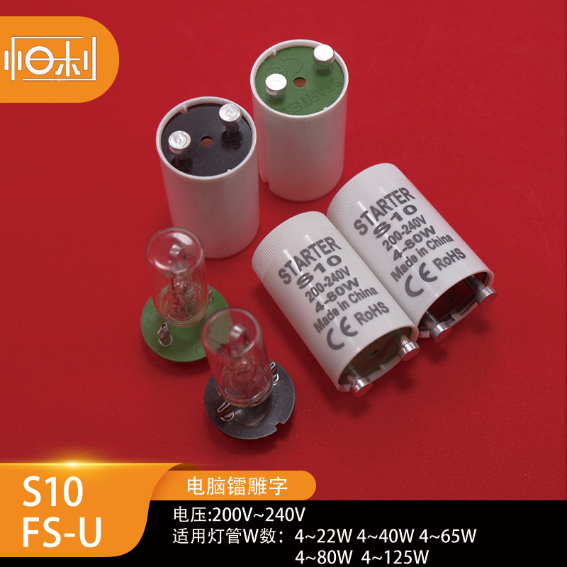 220V Disinfection Lamp Starter, Germicidal Lamp Starter, Ultraviolet + Ozone Lamp Starter 110V