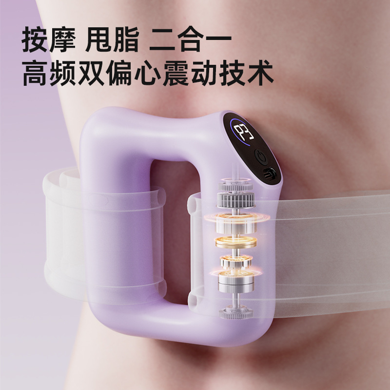 Fat-throwing machine fascia ring home full-body lazy weight loss thin belly artifact waist fat burning vibration rhythm machine