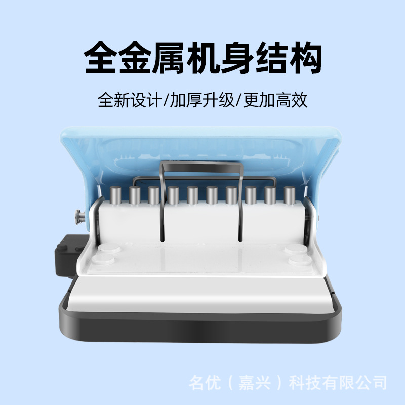 10-hole manual puncher multi-function puncher ring hole puncher labor-saving loose-leaf book puncher porous