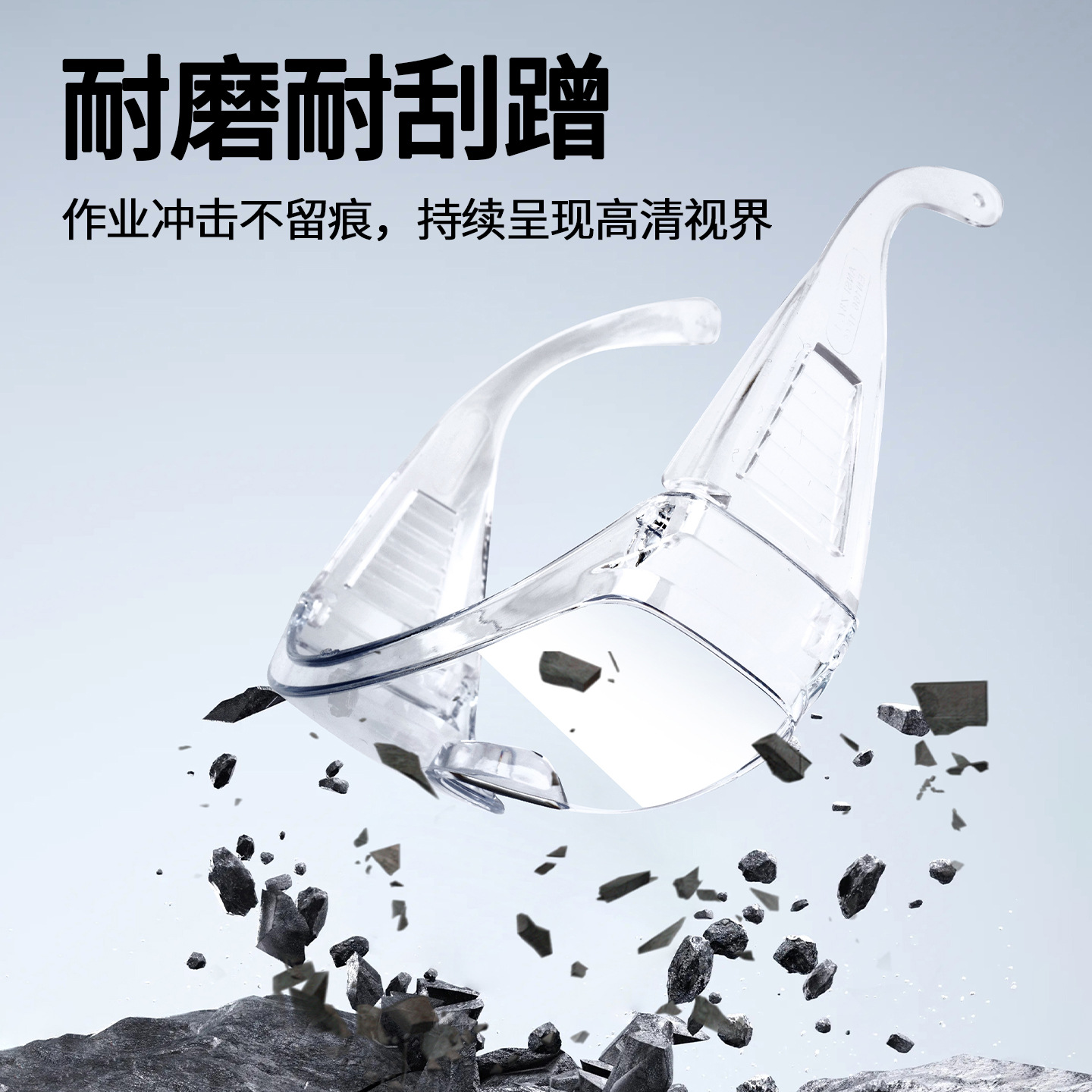 Goggles, Labor Protection, Anti-Splash, Anti-Fog, Industrial Cutting and Grinding Laboratory, Anti-Pollen, Electric Vehicle Windproof Glasses