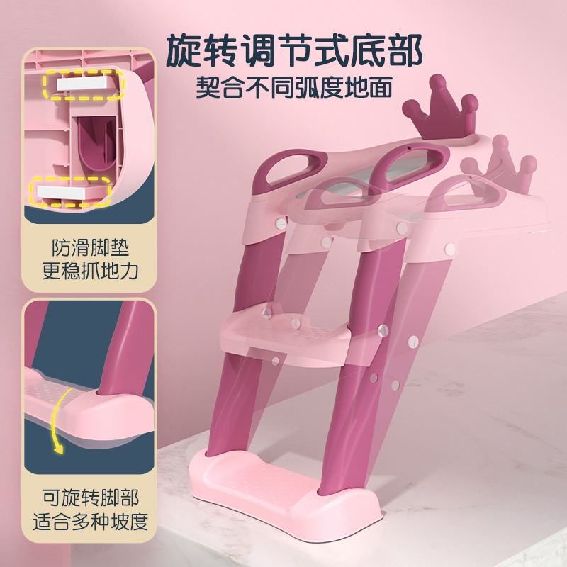 Factory Direct Supply New Crown Children's Toilet Ladder Toilet Household Baby Stepped Toilet Ring Children's Toilet