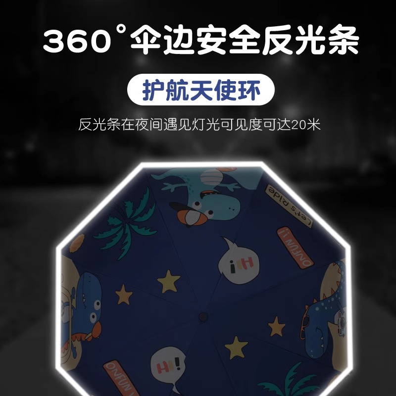 Safe Anti-rebound Children's Umbrella Girls' Primary School Students' Boys' Sunny Umbrella Dual-purpose Folding Section-closing Automatic Umbrella