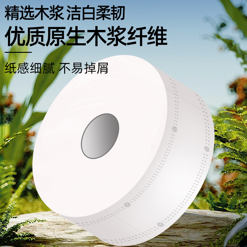 Large roll toilet paper hotel special large plate paper Commercial Full box wholesale toilet toilet tissue household affordable