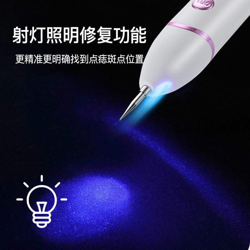 Cross-border White Dot Pen Spot Sweeping Pen Beauty Salon Household Facial Dot Pen Laser Freckle Removing Electronic Beauty Instrument