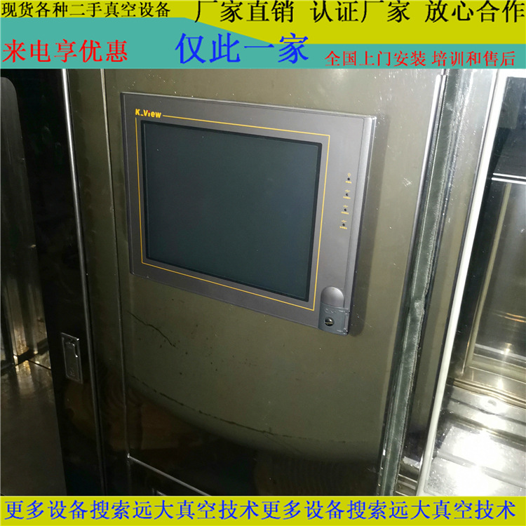 Transfer Taiwan 13 Years of Led Plant Circuit Board Chip Semiconductor Cleaning Equipment