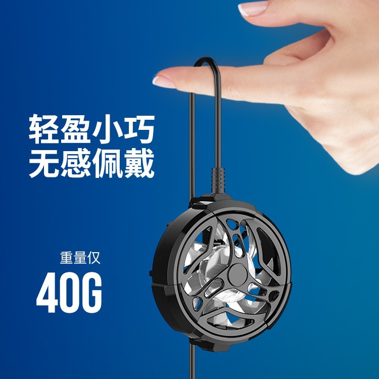 Source Factory New E-sports Mobile Phone Radiator Back Clip Air-cooled Cooling Anchor King Eating Chicken Sustainable Cooling