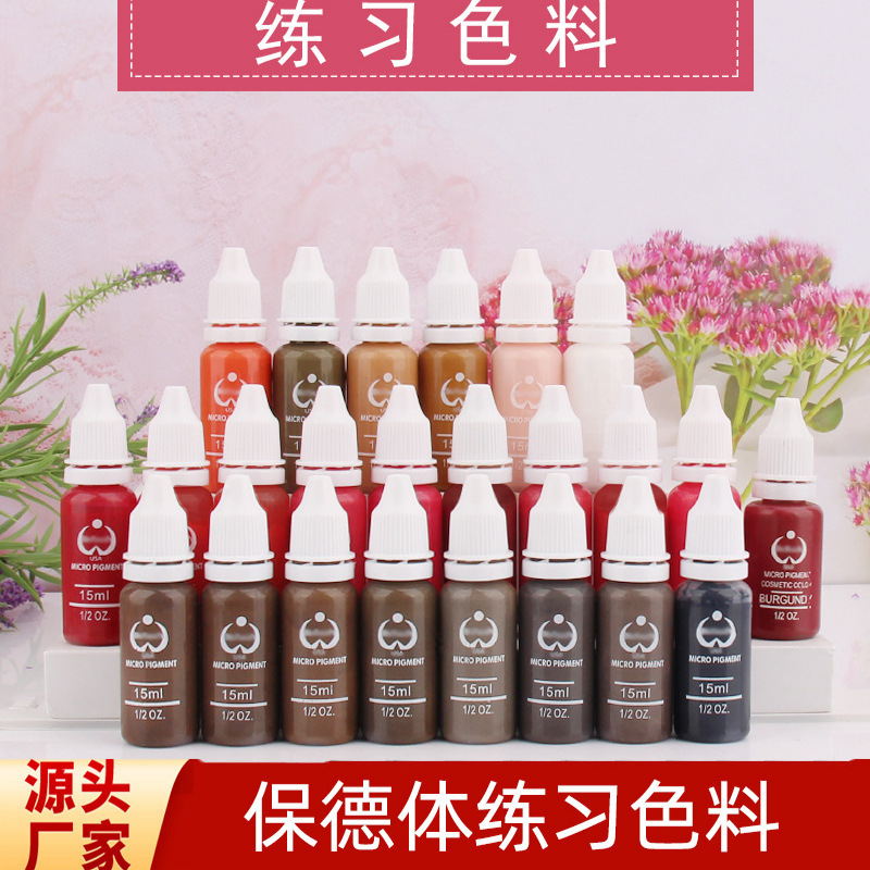 Полуперманентный материал для практики татуировки для начинающих, цвет для практики рук, эмульсия, татуировка бровей, осветление губ, матовые брови, контактное обучение и тренировка